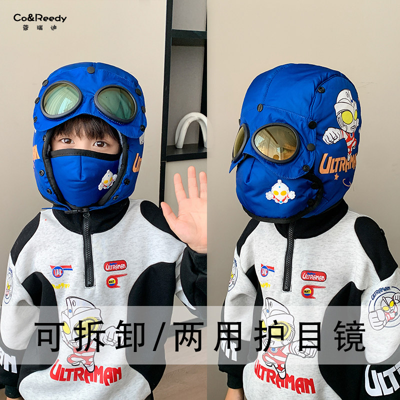 儿童帽子冬季加绒保暖雷锋东北出游男女宝宝滑雪护目镜口罩套头帽