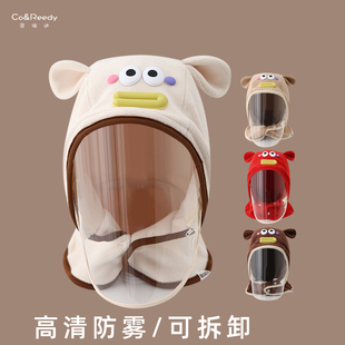 儿童帽子秋冬季宝宝围巾一体帽防风面罩防飞沫婴儿抗寒防护冬搞怪