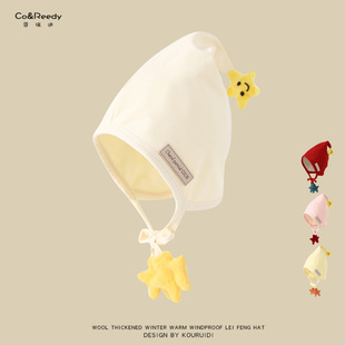 婴儿帽子春夏季薄款可爱五星包头帽男女宝宝简约黄笑脸星星护耳帽