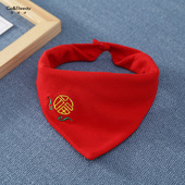 婴儿三角巾宝宝围嘴新生儿口水巾红色喜庆周岁百岁满月婴幼儿围巾