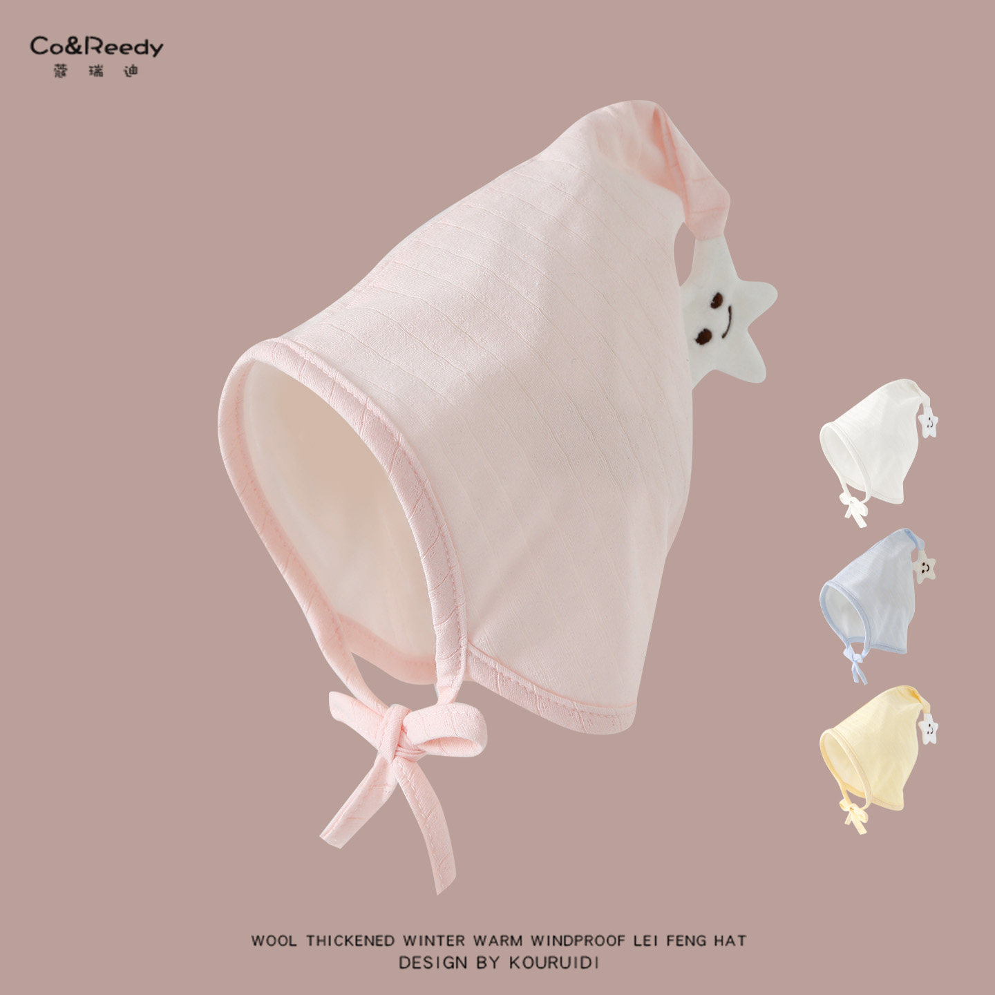 婴儿帽子春夏季薄款透气套头帽男女宝宝保暖可爱笑脸星星护耳帽,童装/婴儿装/亲子装,帽子,淘宝优惠券,粉丝福利购,淘宝优惠卷