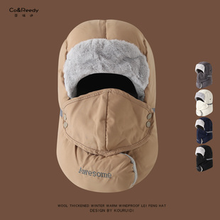 儿童帽子防寒雷锋帽男女中大童冬季加厚护耳帽成人围脖一体保暖帽