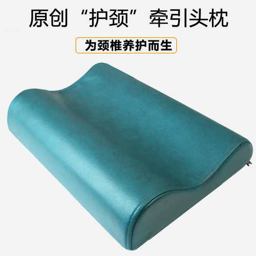 美容床专用护颈椎枕防水防油