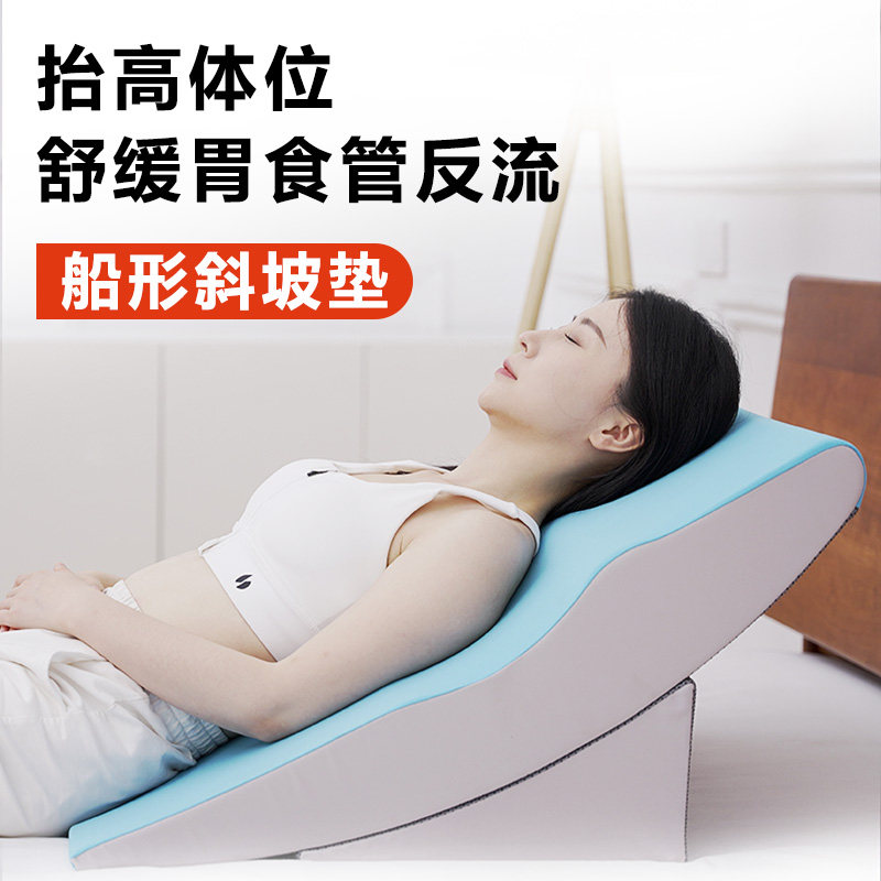 蓝色船形斜坡垫胃食管防反流斜坡枕神器靠垫防胃酸胆汁反酸烧心,居家布艺,靠垫/抱枕,淘宝优惠券,粉丝福利购,淘宝优惠卷
