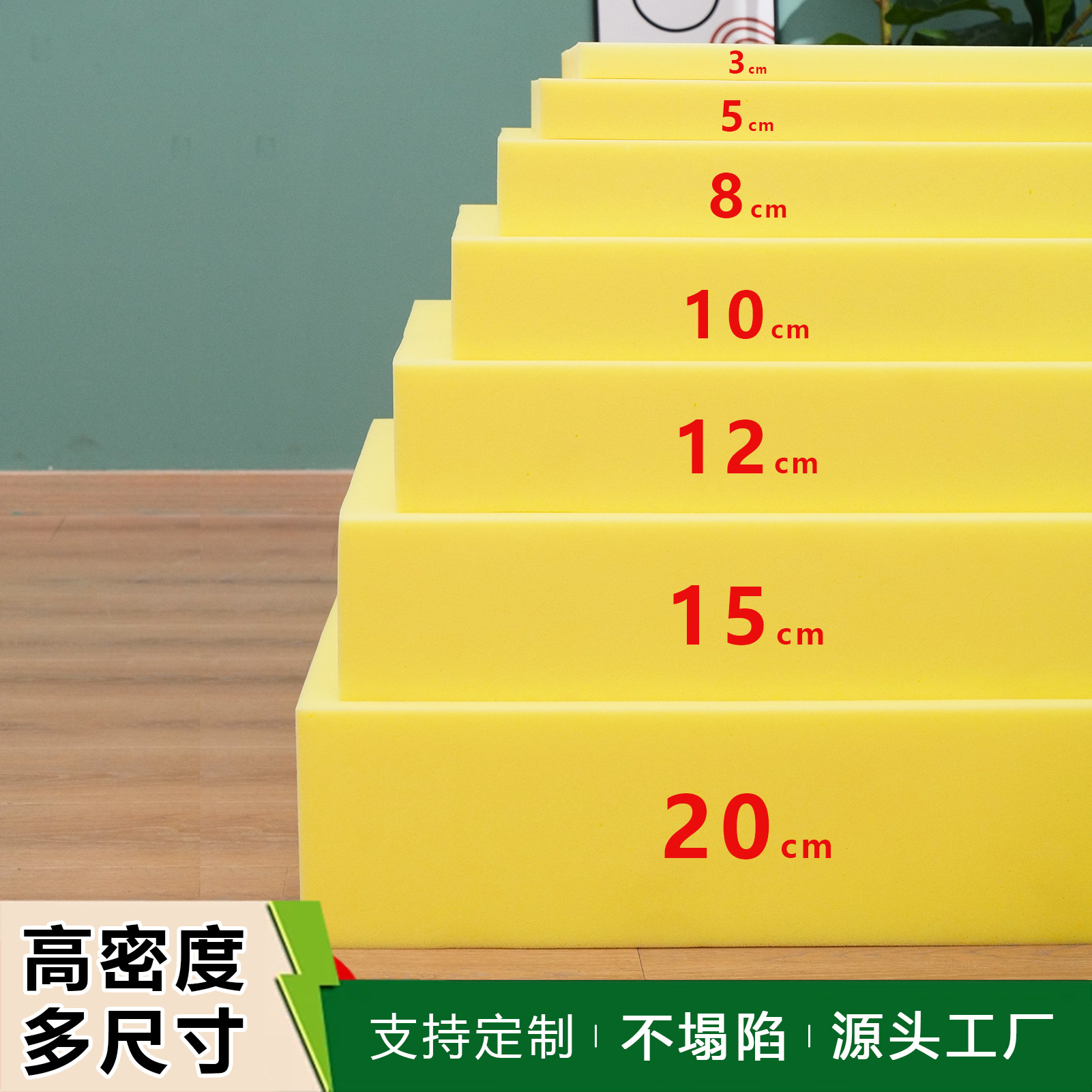 沙发海绵垫块高密度加厚加硬定制做海棉飘窗垫床垫软包垫沙发椅垫