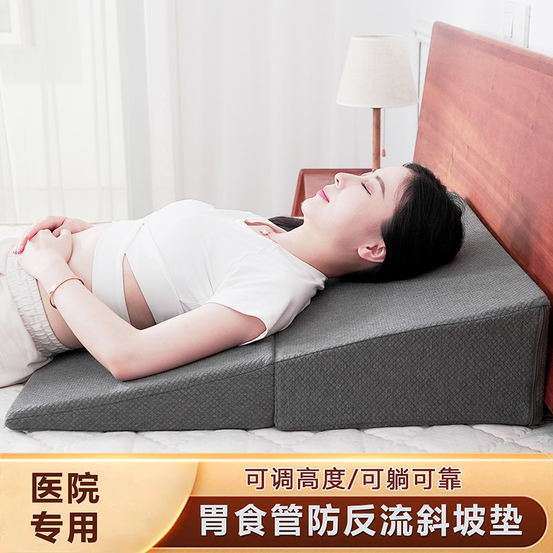 防胃食管反流斜坡垫子反流性食道三角垫枕头防反酸枕头靠垫三角枕