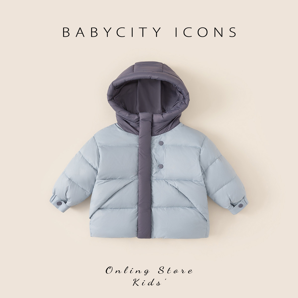 贝贝城儿童羽绒服保暖男童加厚羽绒外套冬季女孩连帽羽绒服冬装潮