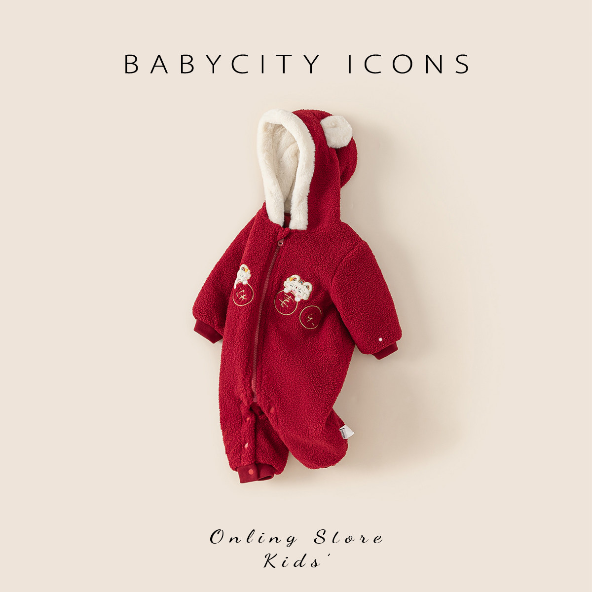 贝贝城唐装婴儿连体衣汉服周岁礼服男宝红色秋冬衣服宝宝拜年服潮