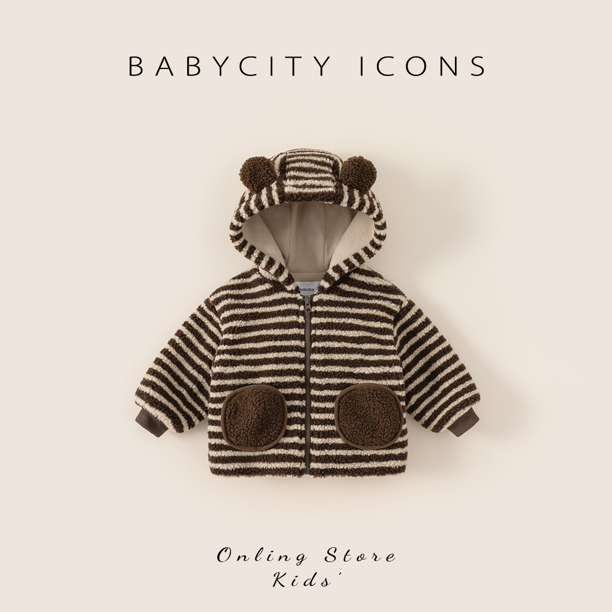 贝贝城条纹连帽拼色口袋外套