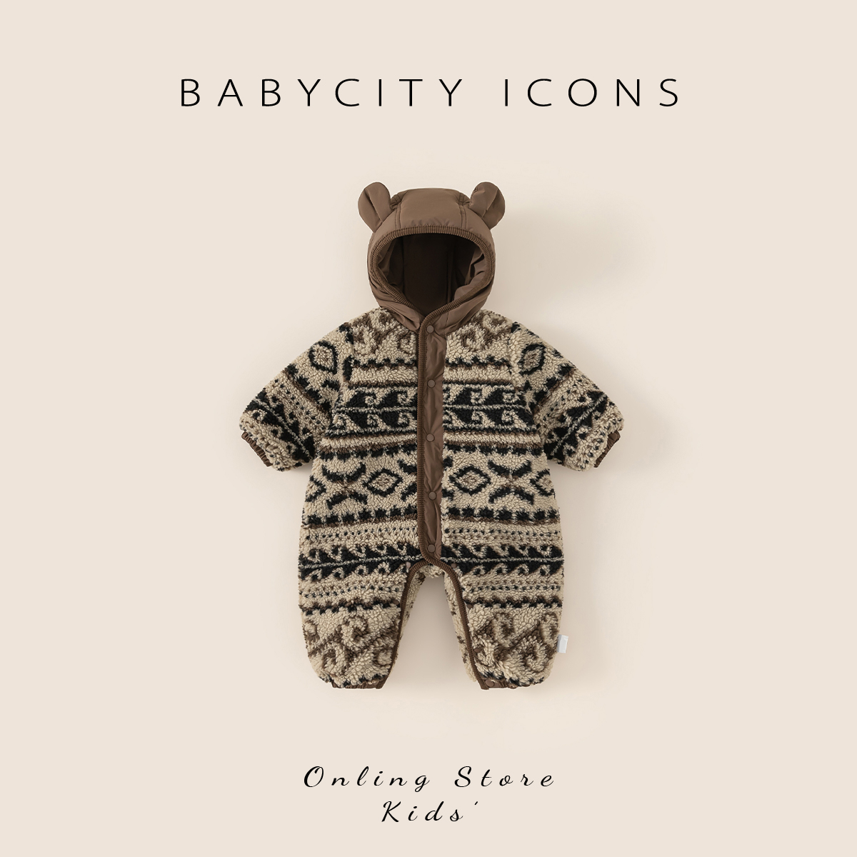 贝贝城拼接花色连帽爬服