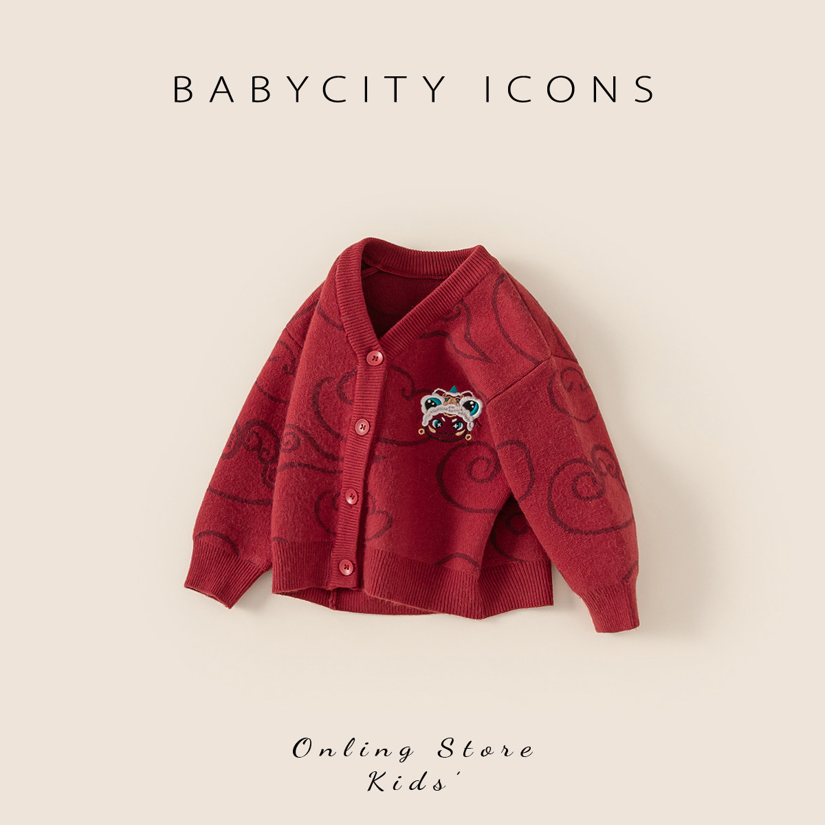 贝贝城唐装宝宝汉服秋冬新款男童毛衣外套红色过年衣服女宝针织衫,童装/婴儿装/亲子装,唐装,淘宝优惠券,粉丝福利购,淘宝优惠卷