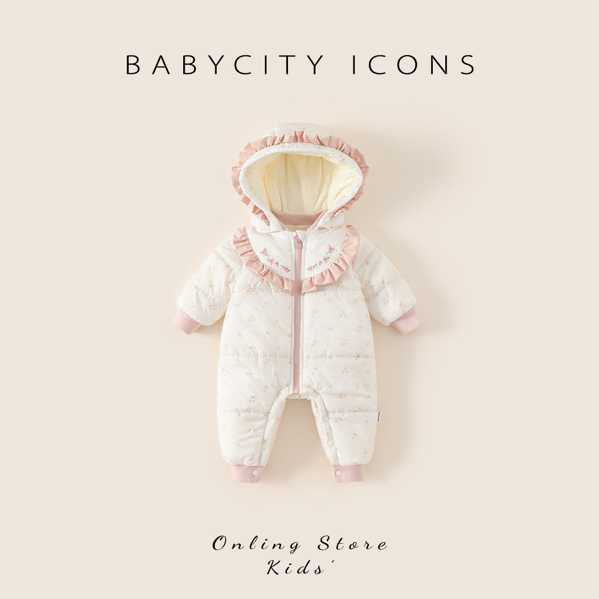 贝贝城花边连帽绣花爬服