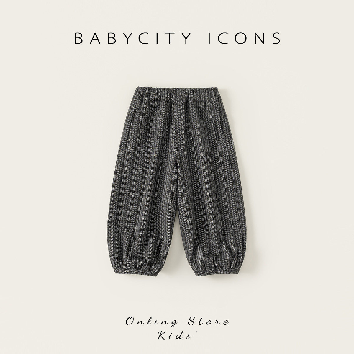 贝贝城女童裤子2026春季新款宝宝运动裤春秋流行好看小女孩束脚裤