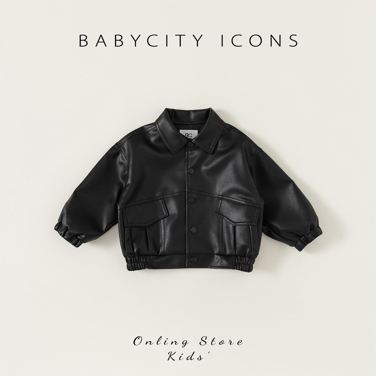 贝贝城男童外套秋季2025新款儿童帅气皮衣洋气男宝宝百搭上衣秋装,童装/婴儿装/亲子装,普通外套,淘宝优惠券,粉丝福利购,淘宝优惠卷