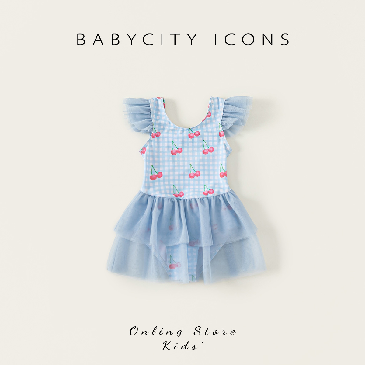 贝贝城格子印花网纱连体泳衣