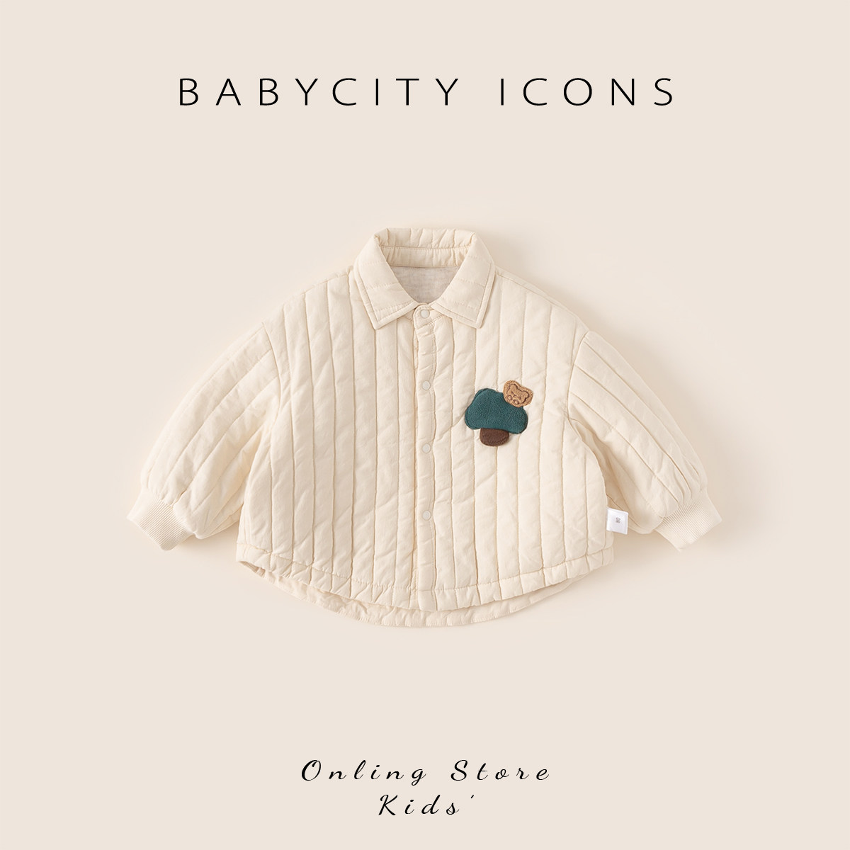 贝贝城男童外套春季新款洋气儿童加厚上衣休闲小女孩百搭春装衣服,童装/婴儿装/亲子装,普通外套,淘宝优惠券,粉丝福利购,淘宝优惠卷