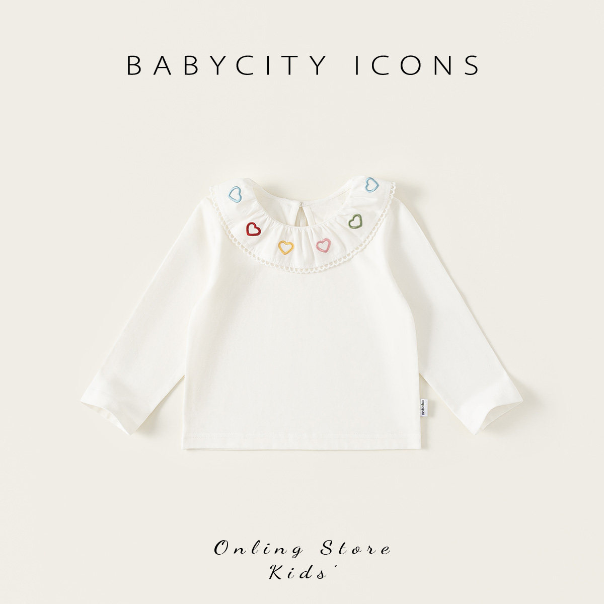 贝贝城女童打底衫春装2026新款宝宝纯色内搭春秋女宝洋气长袖T恤,童装/婴儿装/亲子装,T恤,淘宝优惠券,粉丝福利购,淘宝优惠卷