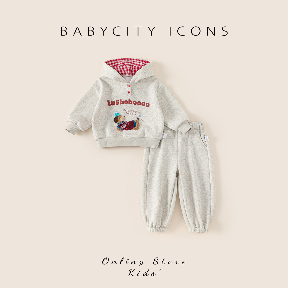 贝贝城女童套装秋冬新款洋气女宝加绒卫衣两件套女孩休闲运动冬装