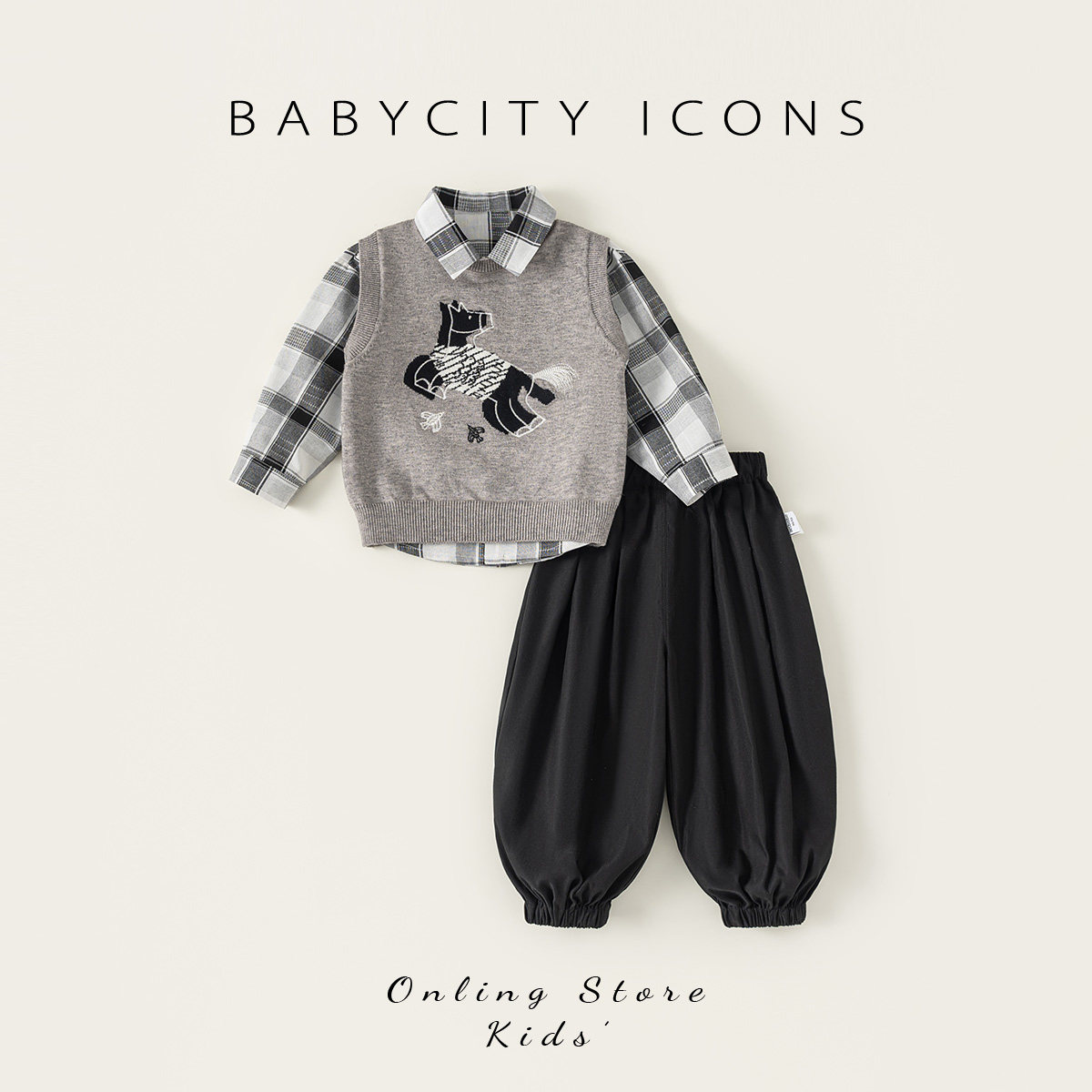 贝贝城男童春装2026新款超帅气宝宝马甲套装儿童春季休闲百搭衣服,童装/婴儿装/亲子装,套装,淘宝优惠券,粉丝福利购,淘宝优惠卷