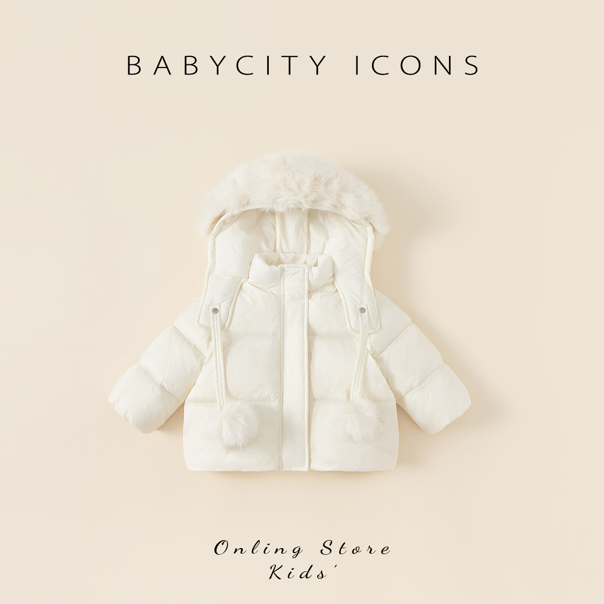 贝贝城百搭白色羽绒服