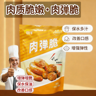 牛肉丸猪肉丸潮汕手打牛筋丸火锅丸子关东煮食材烤肉食材肉弹脆