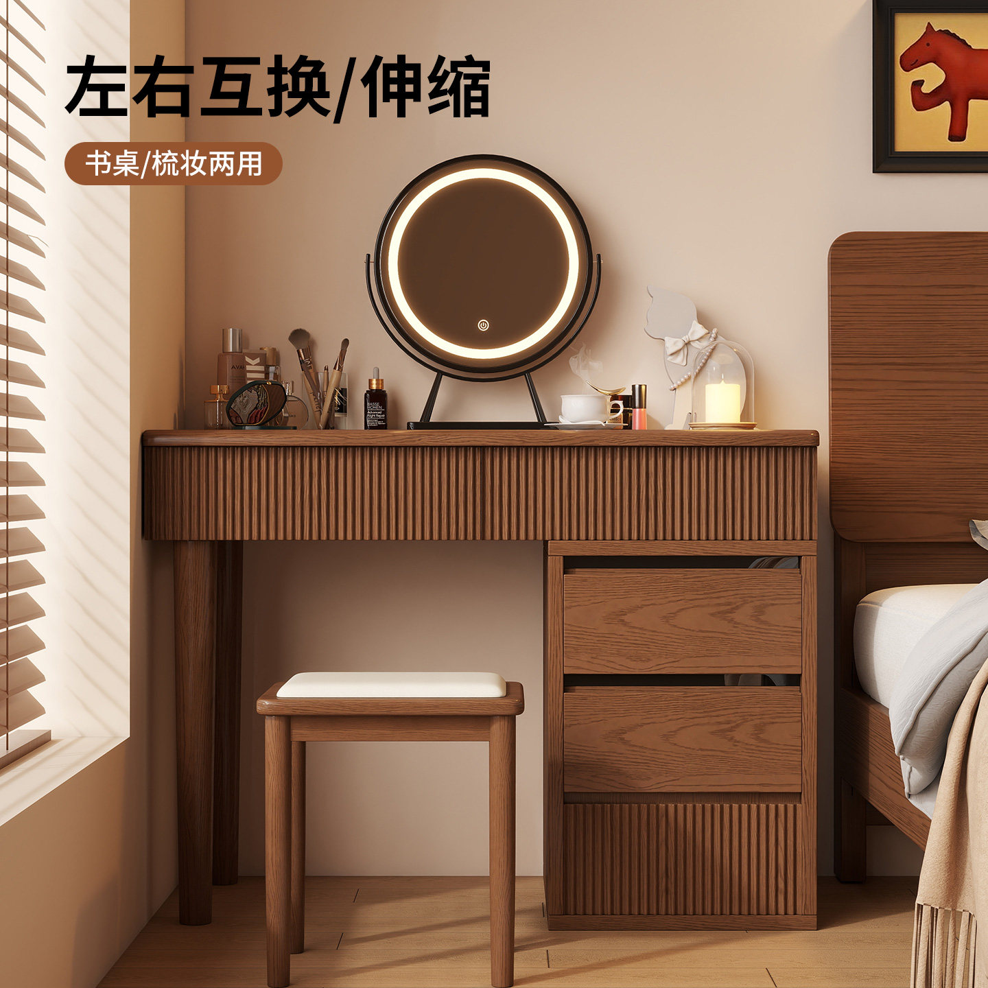 小户型全实木化妆桌带斗柜书桌化妆桌二合一床头柜化妆台中古卧室
