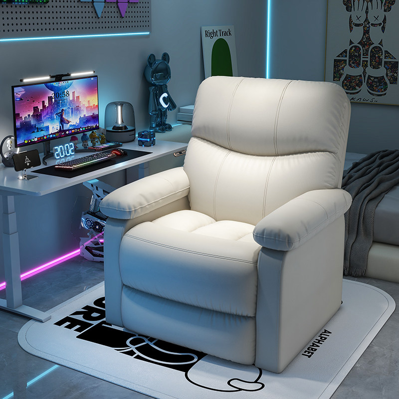 电竞沙发椅家用懒人电脑椅太空沙发舱多功能头等网咖沙发休闲可躺