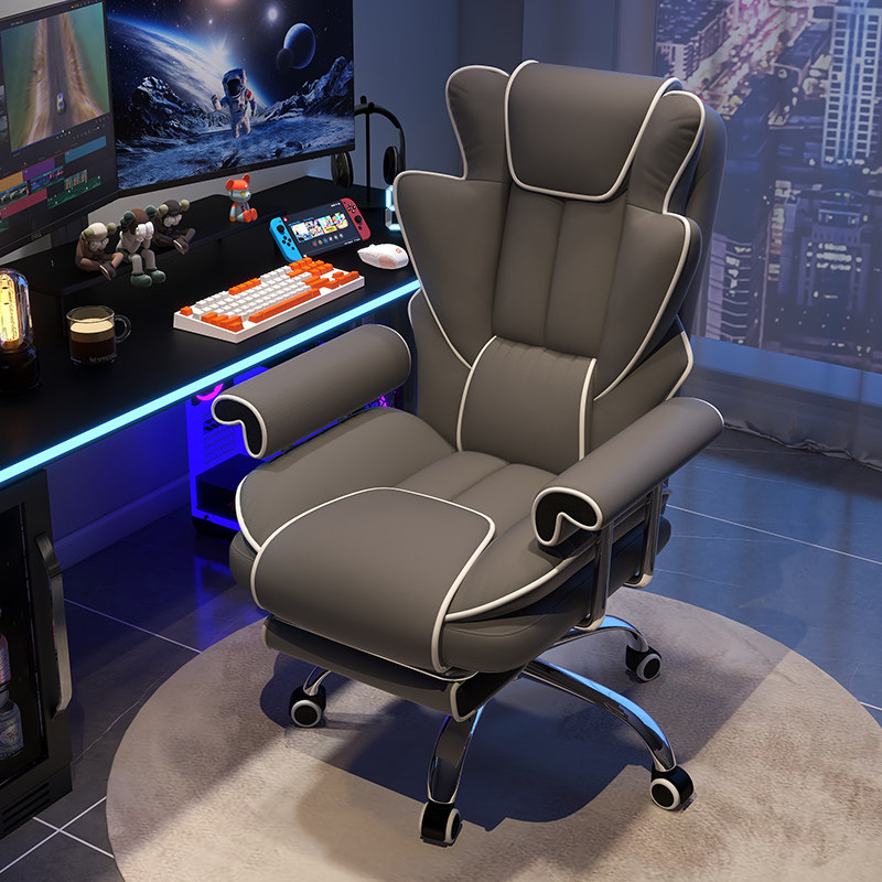 电竞椅家用电脑椅舒服久坐游戏沙发座椅书房办公靠背椅人体工学椅