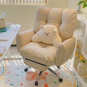 懒人电脑椅舒适久坐沙发椅宿舍椅子卧室书桌椅家用书房办公椅靠背