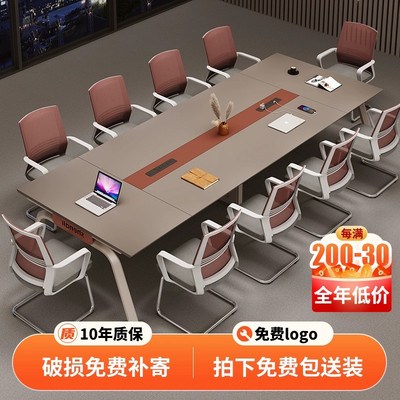 会议桌长桌简约现代会议室桌椅