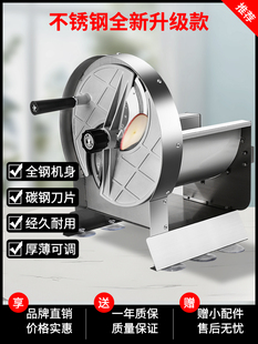 土豆片切片器商用手动电动超薄薯片机全自动切水果神器柠檬切片机
