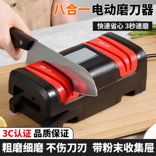 磨刀神器电动磨刀器全自动小型家用磨菜刀快速磨刀石磨刀机磨剪刀