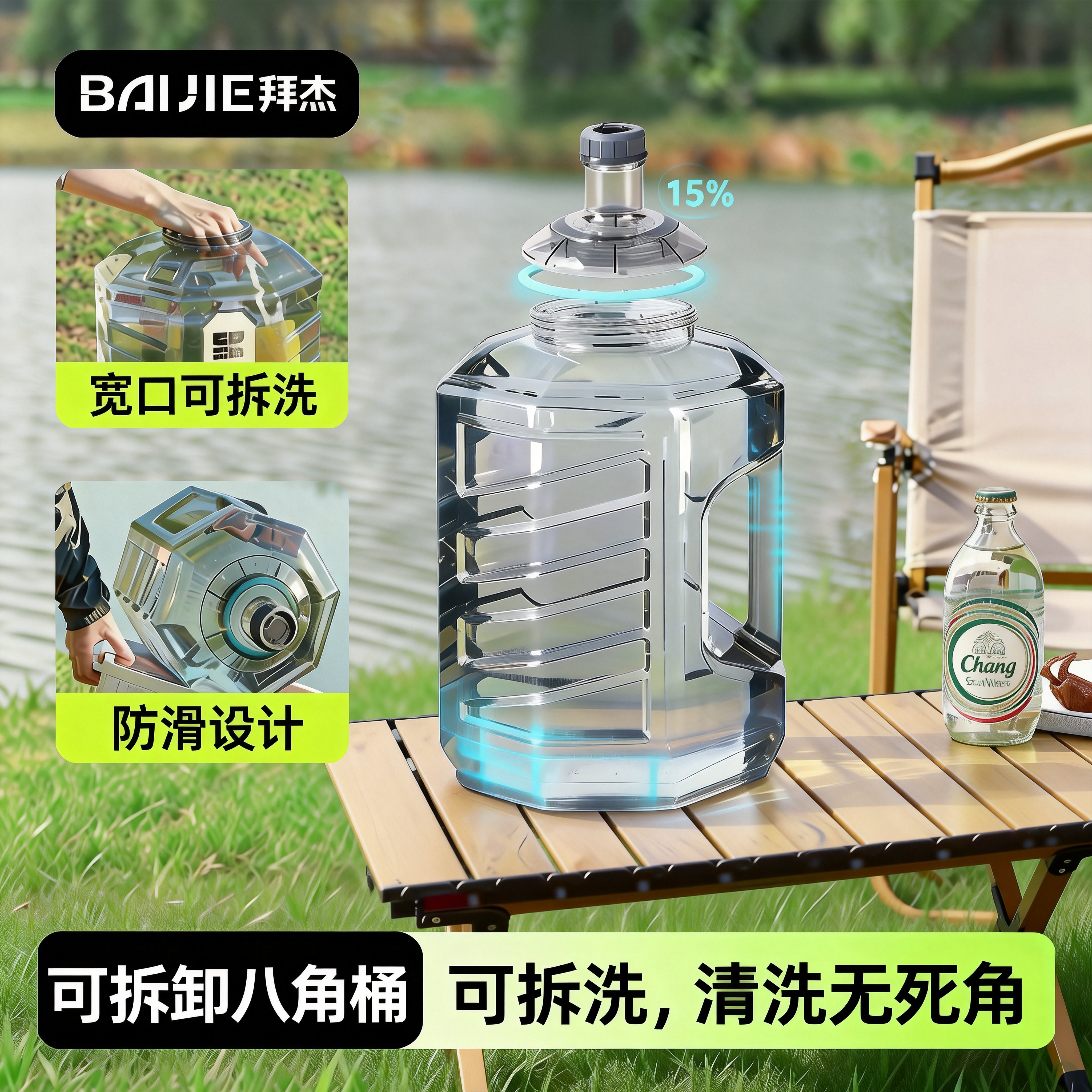 7.5升可拆户外饮水桶纯净空桶储水桶矿泉水桶装水茶吧饮水机水桶