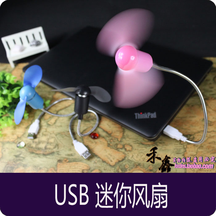 Ventilateur USB - Ref 401495 Image 1