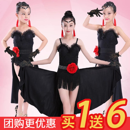 新款儿童拉丁舞裙连衣裙表演演出服装女童少儿恰恰比赛艺考练功服