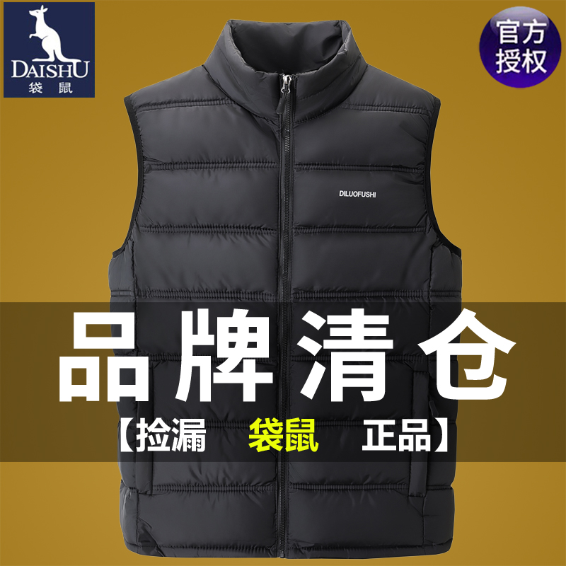 袋鼠2024新款马甲男保暖坎肩