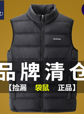 袋鼠2025新款马甲男保暖坎肩