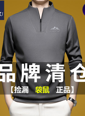 袋鼠长袖t恤男秋季纯棉休闲卫衣