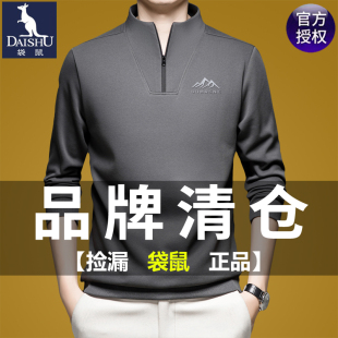 新款 t恤秋季 立领拉链打底衫 卫衣休闲纯棉大码 袋鼠男士 polo衫 长袖