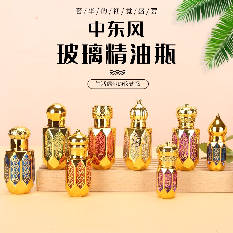 3ml6ml12ml滚珠瓶香水分装瓶小样迪拜风高端便携式精油瓶香水空瓶图片