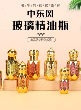 3ml6ml12ml滚珠瓶香水分装瓶小样迪拜风高端便携式精油瓶香水空瓶