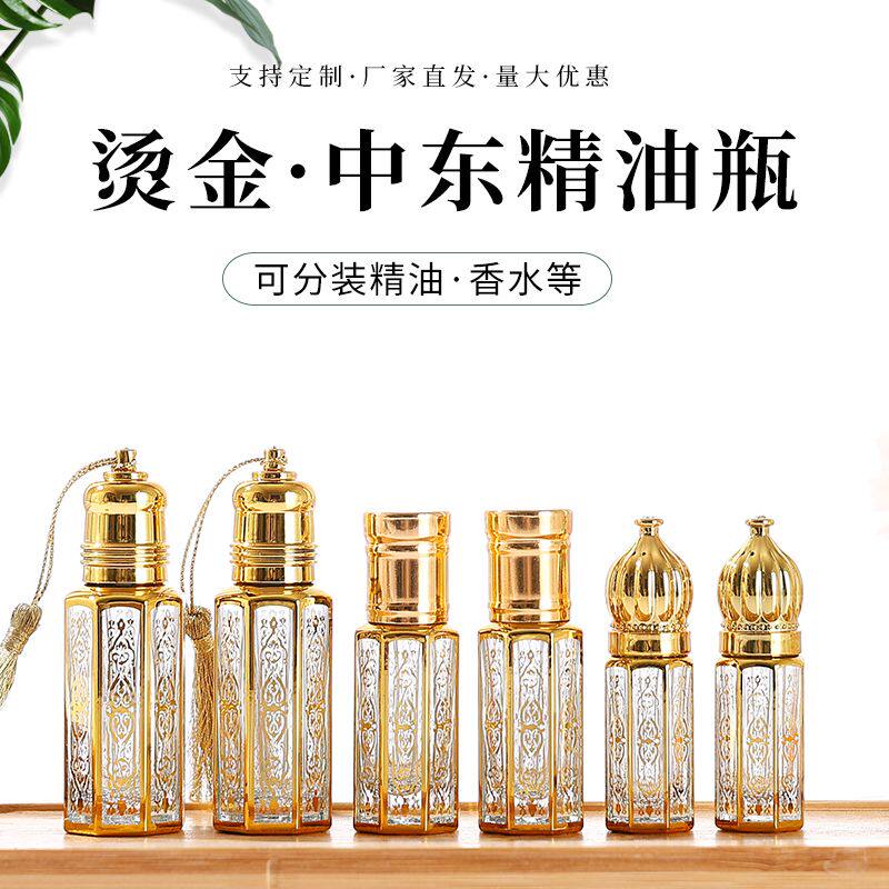 新款6ML烫金滚珠瓶精油瓶走珠瓶加厚玻璃香水分装瓶化妆/美容工具