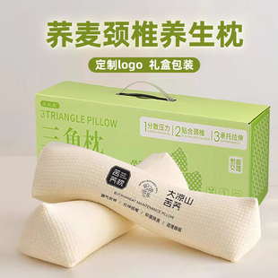 高档商务活动伴手礼公司年会礼品开业赠品实用团建奖品20元 左右