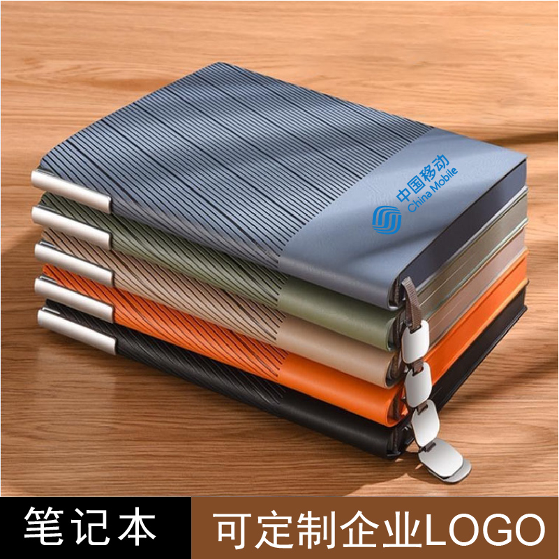 实用送客户活动礼品定制伴手礼