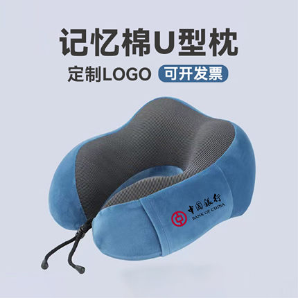 公司商务活动赠品高档年会伴手礼实用开业定制logo礼品员工奖品