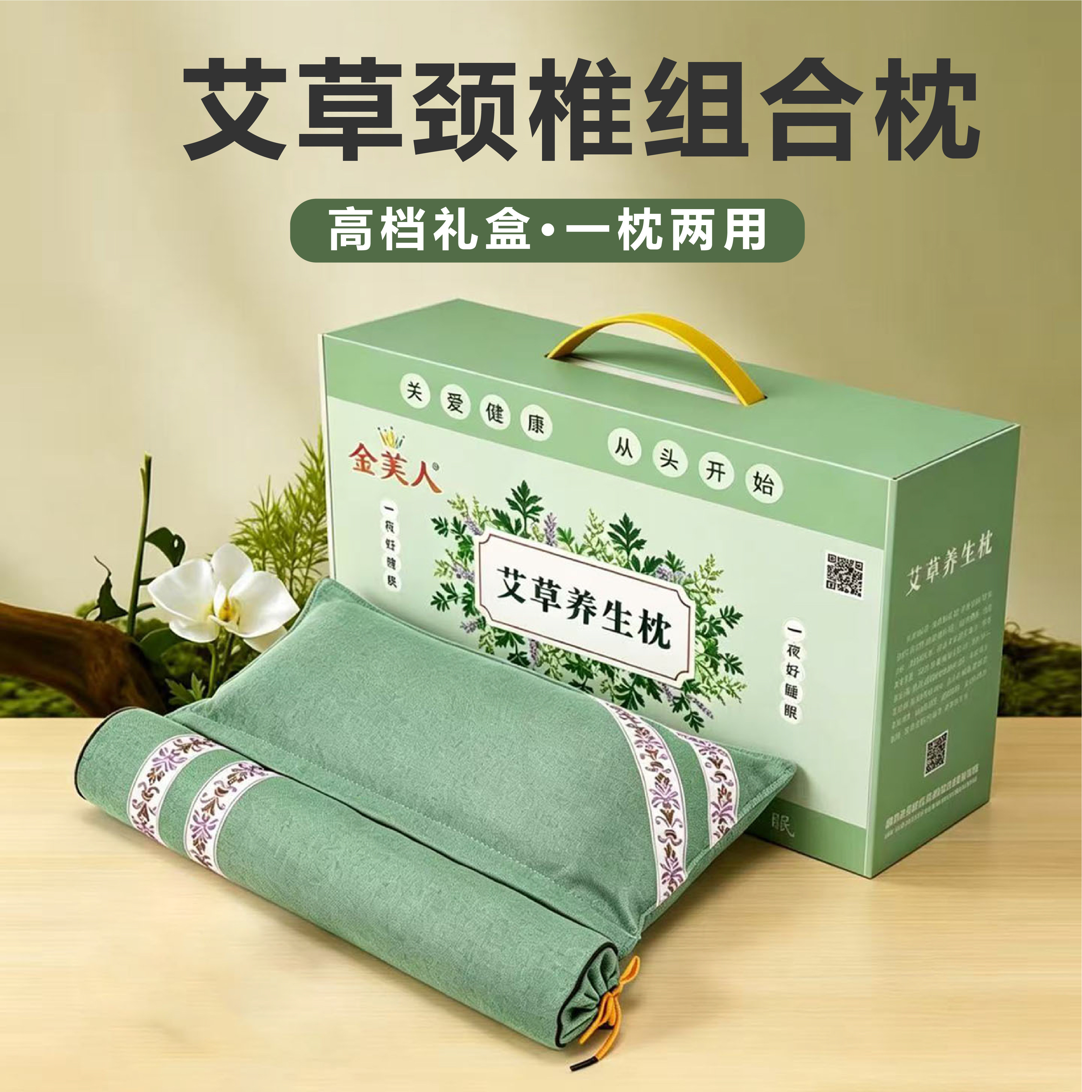 国庆节高档伴手礼商务活动中秋员工礼品公司实用纪念赠品定制logo