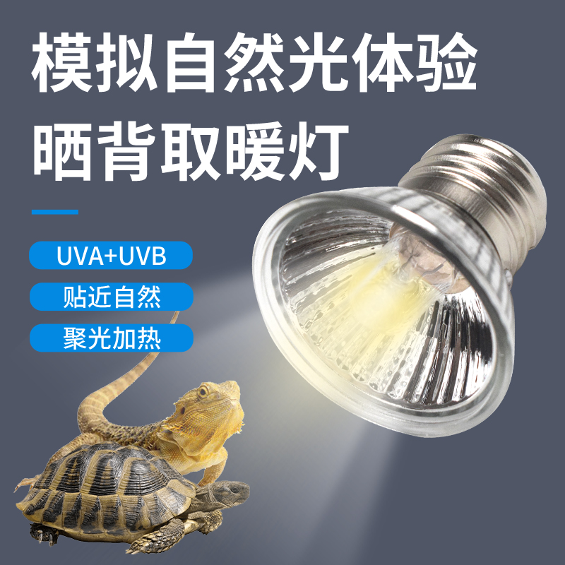 芦丁鸡保温灯小鸡育雏养殖场专用保温灯爬宠加热灯乌龟晒背灯取暖