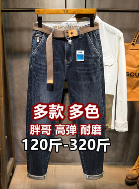 2026春季胖哥高品质男士牛仔裤子
