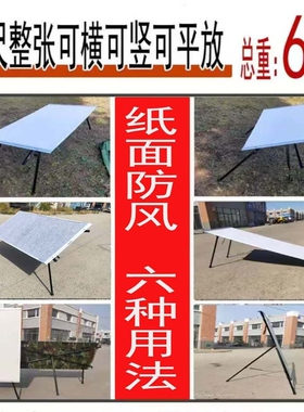 国画磁性柔性可卷写生画板,四尺斗方.横.竖.可平放.灰色毛毡