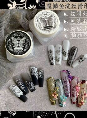 FingertipWorker | 魔鳞石膏免洗印花胶彩绘胶丝滑蹭粉浮雕黑白色